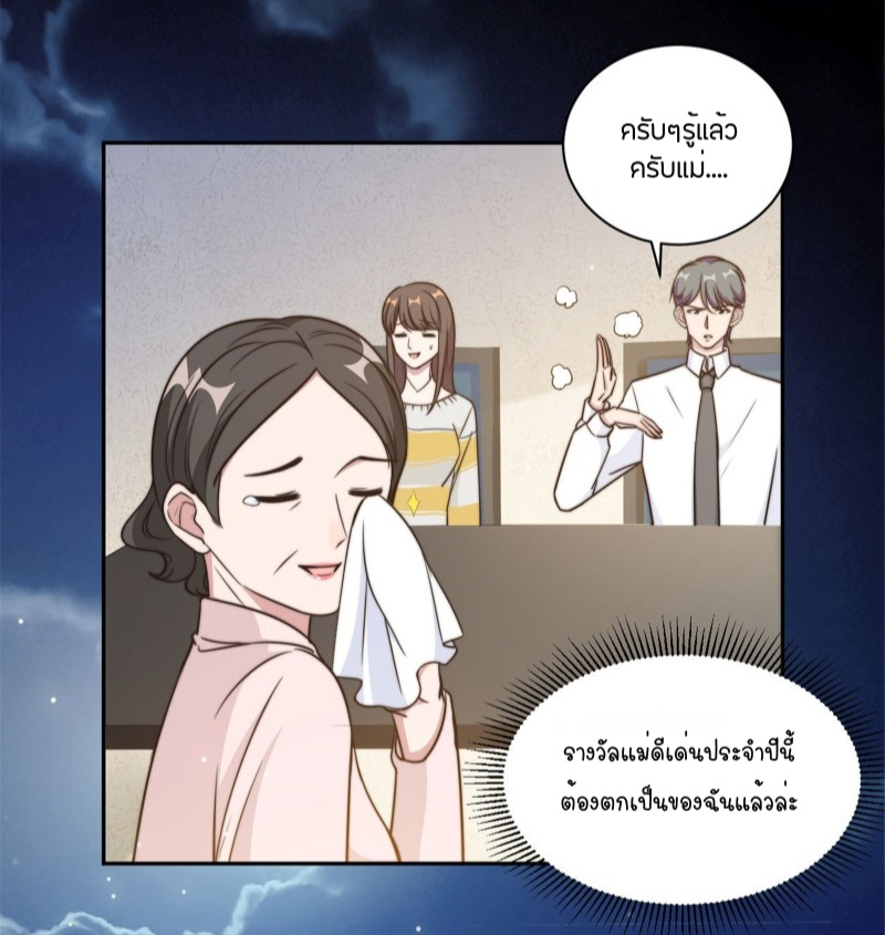 อ่านการ์ตูน มังงะ